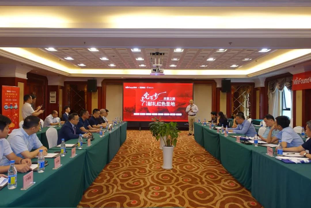 “獻(xiàn)禮百年 · 紅色關(guān)愛之旅”公益行動在重慶正式啟動