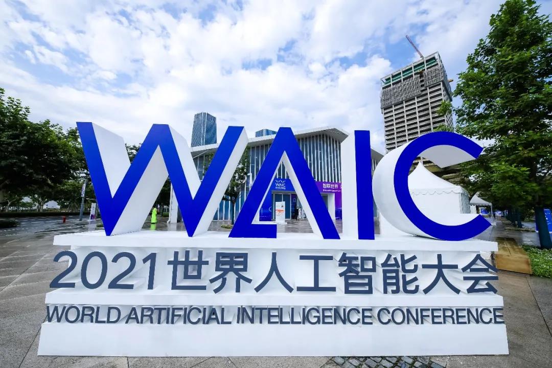 勇闖AI健康新浪潮，2021世界人工智能大會健康高峰論壇成功召開！