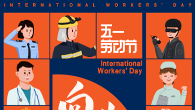 五一勞動(dòng)節(jié)：向各行各業(yè)努力奮斗的人致敬！