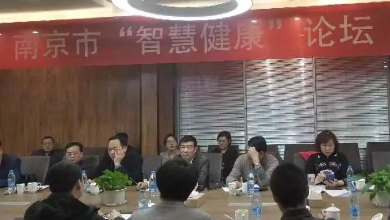 護(hù)航智慧醫(yī)療，共譜健康服務(wù)