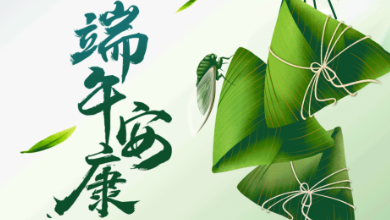 AI 滿人間， “ 粽 ” 享夏日！